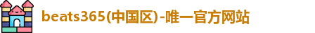 beats365